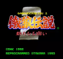 Image n° 1 - screenshots  : Garou Densetsu 2 - Aratanaru Tatakai